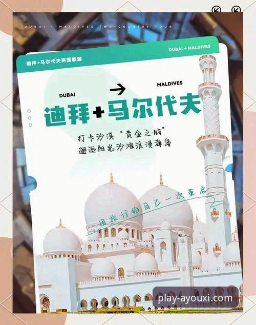 从迪拜到沙漠：印第安维尔斯大师赛参赛危机与观赛指南