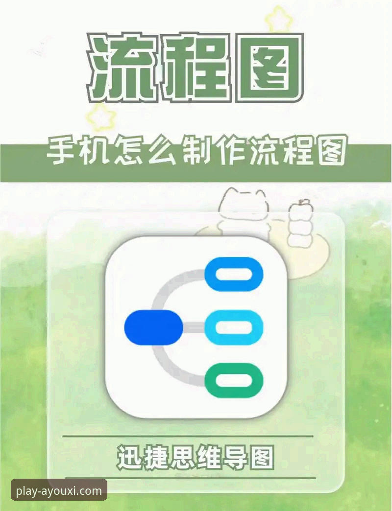 爱游戏官方平台：最新爱游戏app apk下载与安全安装全流程操作教程