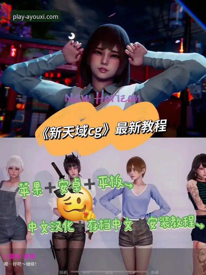 爱游戏官方平台发布最新动态：详解爱游戏app官方正版下载全流程与安全指南