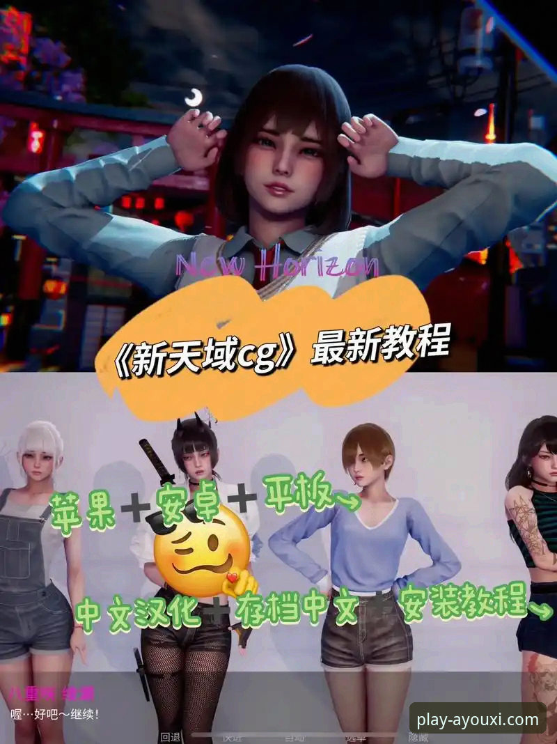 爱游戏官方平台：最新爱游戏app apk下载与安全安装全流程操作教程