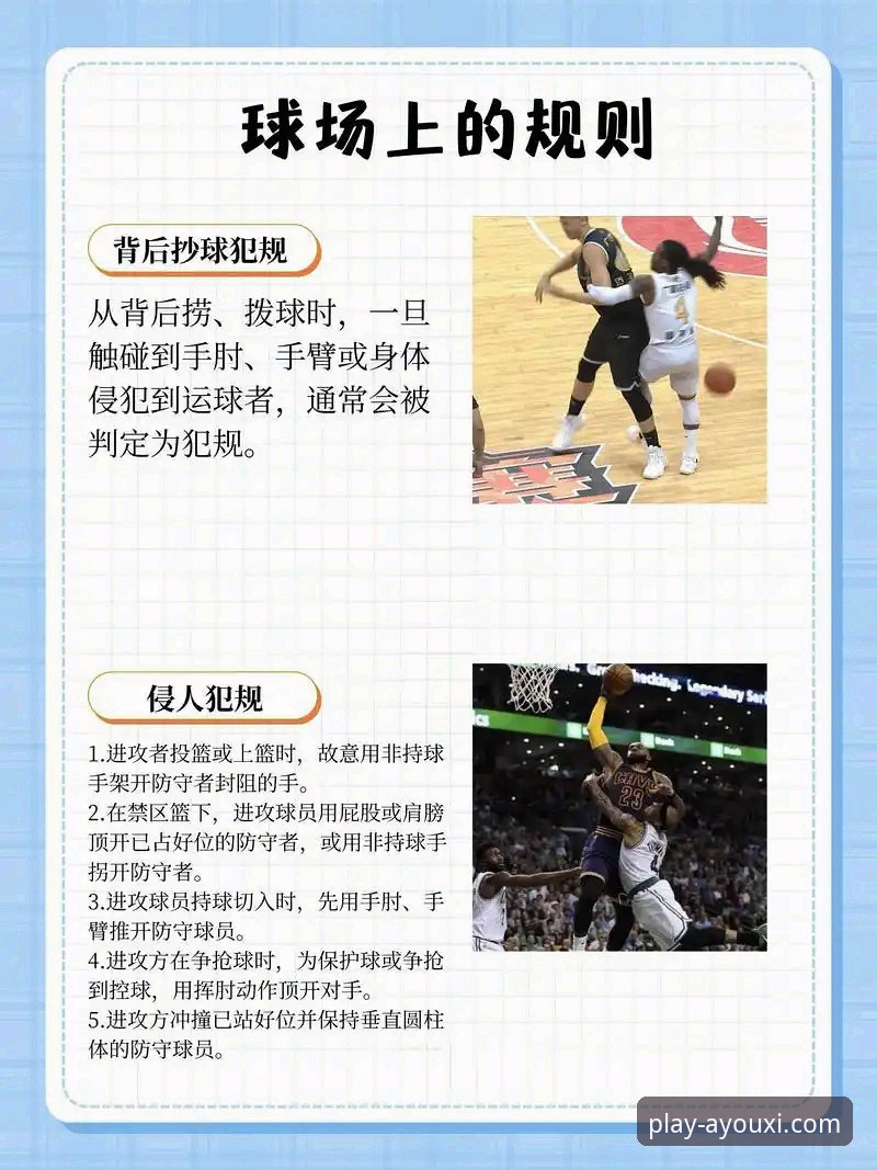 从中国女篮战术调整，看爱游戏官方平台赛事分析的实用技巧